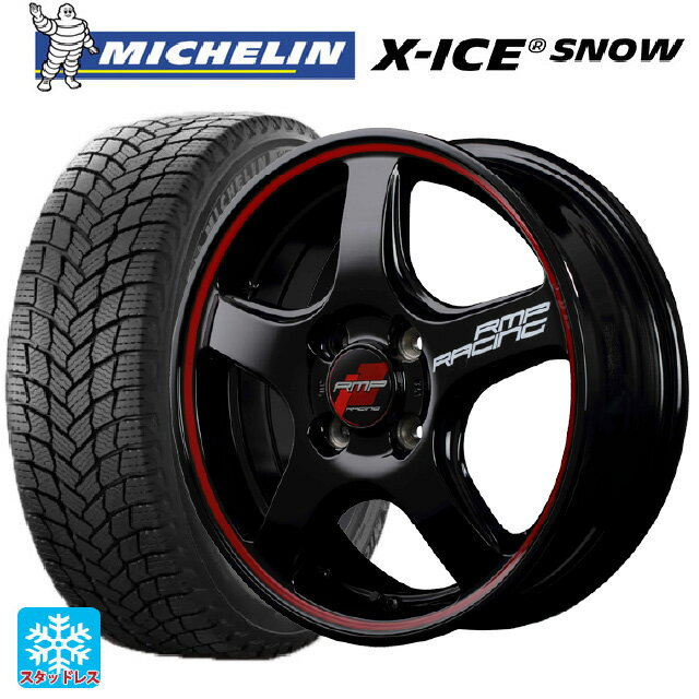 【6/22 20時〜 全品P5倍＆クーポン】165/55R15 75T ミシュラン 正規品 エックスアイス スノー エムアイディー MIDレーシング R50 ブラック/リムレッドライン 15-5J 国産車用 スタッドレスタイヤホイール4本セット