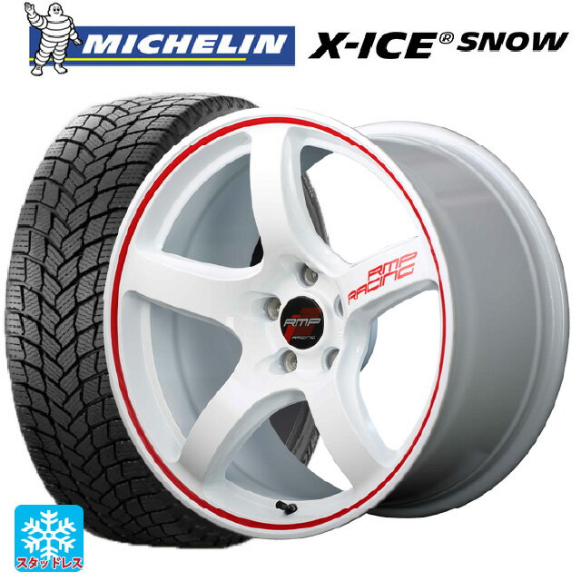 2023年製 245/45R18 100H XL ミシュラン 正規品 エックスアイス スノー # マルカサービス RMPレーシング R50 ホワイト/リムレッドライン 18-8.5J 国産車用 スタッドレスタイヤホイール4本セット