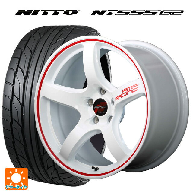 【6/11 1:59迄 全品ポイント5倍】245/40R18 97Y XL ニットー NT555 G2 エムアイディー MIDレーシング R50 ホワイト/リムレッドライン 18-8.5J 国産車用 サマータイヤホイール4本セット