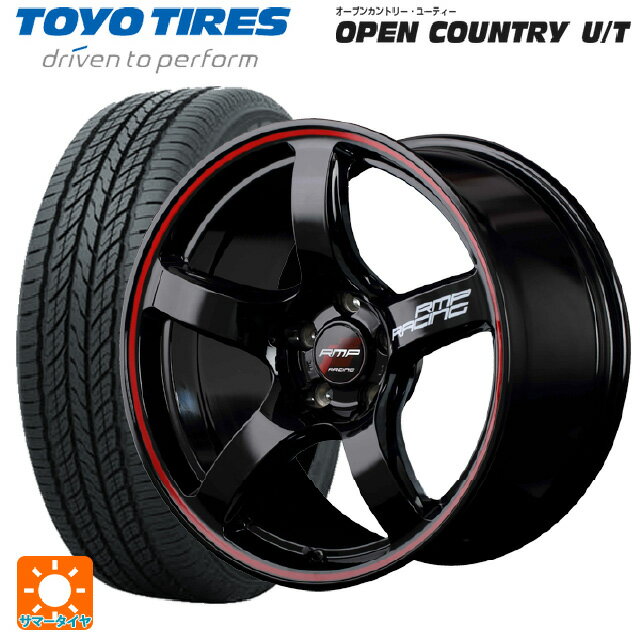 ホンダ ZR-V(RZ4)用 225/55R18 98V トーヨー オープンカントリー UT RMPレーシング R50 ブラック/リムレッドライン 新品サマータイヤホイール 4本セット