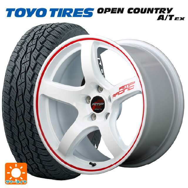 【5/20限定 最大3万円OFFクーポン】235/60R18 103H トーヨー オープンカントリー A/T EX ホワイトレター ＃ マルカサービス RMPレーシング R50 ホワイト/リムレッドライン 18-8.5J 国産車用 サマータイヤホイール4本セット