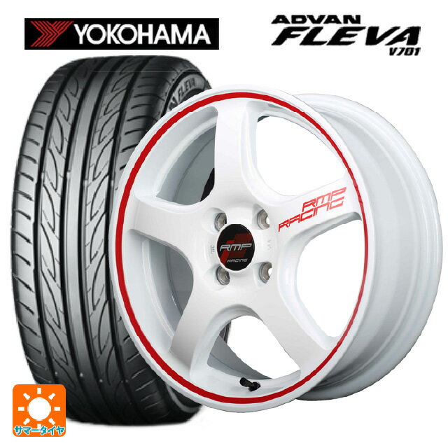 【6/15〜16限定 全品P5倍＆クーポン】165/50R15 73V ヨコハマ アドバン フレバ V701 正規品 エムアイディー MIDレーシング R50 ホワイト/リムレッドライン 15-5J 国産車用 サマータイヤホイール4本セット