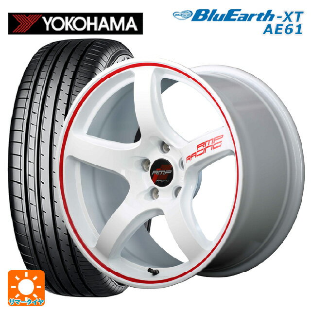 ホンダ ZR-V(RZ4)用 215/60R17 96H ヨコハマ ブルーアースXT AE61 RMPレーシング R50 ホワイト/リムレッドライン 新品サマータイヤホイール 4本セット