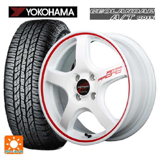 165/55R15 75H ヨコハマ ジオランダー A/T G015 ブラックレター マルカサービス RMPレーシング R50 ホワイト/リムレッドライン 15-5J 国産車用 サマータイヤホイール4本セット