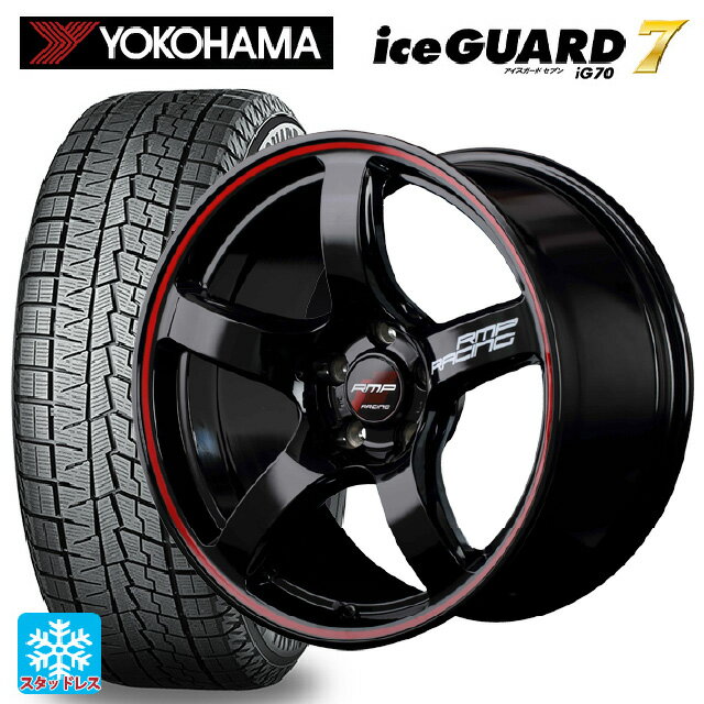 【最大3万円OFFクーポン 5/16 1:59迄】225/40R18 92Q ヨコハマ アイスガード7(IG70) マルカサービス RMPレーシング R50 ブラック/リムレッドライン 18-7.5J 国産車用 スタッドレスタイヤホイール4本セット