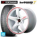 【2/17〜 最大3万円OFFクーポン】ホンダ ZR-V(RZ4)用 215/55R17 94Q ヨコハマ アイスガード7(IG70) RMPレーシング R50 ホワイト/リムレッドライン 新品スタッドレスタイヤホイール4本セット