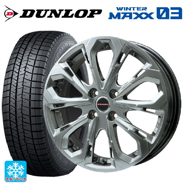 205/50R16 87Q ダンロップ ウィンターマックス 03(WM03) ビックウェイ レイシーン プラバ 5X CHS 16-6J 国産車用 スタッドレスタイヤホイール4本セット