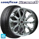 175/60R16 82Q グッドイヤー アイスナビ8 ビックウェイ レイシーン プラバ 5X ブルークリア 16-6J 国産車用 スタッドレスタイヤホイール4本セット