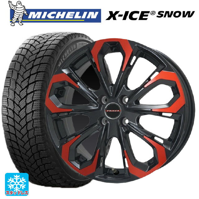 2023年製 195/60R17 90H ミシュラン 正規品 エックスアイス スノー ビックウェイ レイシーン プラバ 5X レッドクリア 17-6.5J 国産車用 スタッドレスタイヤホイール4本セット