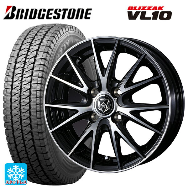 楽天市場】ブリザック vl10 145/80r12 80/78n(タイヤ・ホイール 楽天市場】ブリザック vl10 145/80r12 80/78n(タイヤ・ホイール