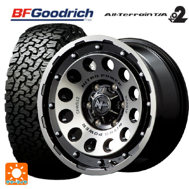 即日発送 トヨタ ランドクルーザープラド(150系)用 265/70R17 121/118S BFグッドリッチ オールテレーン TA KO2 ホワイトレター 正規品 ナイトロパワーH12 ショットガン ブラッククリア/マシニング 新品サマータイヤホイール 4本セット