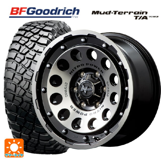 ミツビシ トライトン(GSRグレード)(LC2T)用 265/65R17 120/117Q BFグッドリッチ マッドテレーン TA KM3 ブラックレター 正規品 # エムアイディー ナイトロパワーH12 ショットガン ブラッククリア/マシニング 新品サマータイヤホイール 4本セット