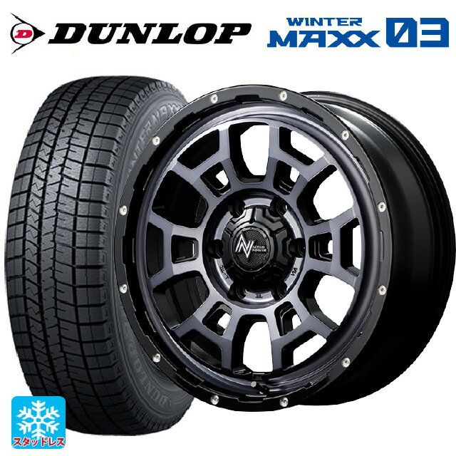 【6/11 1:59迄 全品ポイント5倍】225/50R16 92Q ダンロップ ウィンターマックス 03(WM03) エムアイディー ナイトロパワー H6 スラッグ ブラッククリア/ピアスドリルド 16-6J 国産車用 スタッドレスタイヤホイール4本セット