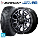 レクサス LBX(10系)用 225/60R17 99Q ダンロップ ウィンターマックス 03(WM03) ナイトロパワー H6 スラッグ ブラッククリア/ピアスドリルド 新品スタッドレスタイヤホイール 4本セット