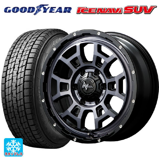 トヨタ ハリアー(80系)用 225/65R17 102Q グッドイヤー アイスナビ SUV ナイトロパワー H6 スラッグ ブラッククリア/ピアスドリルド 新品スタッドレスタイヤホイール 4本セット