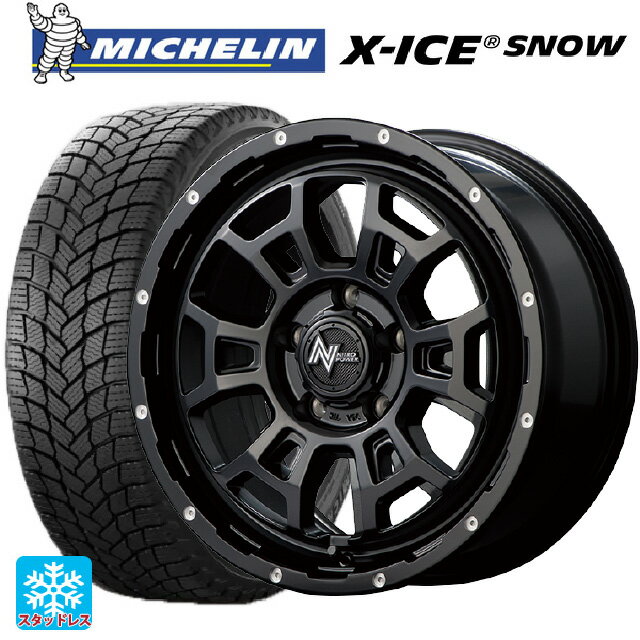 【6/20限定 全品P5倍＆クーポン】ニッサン ノートオーラ(E13)用 2024年製 205/50R17 93H XL ミシュラン 正規品 エックスアイス スノー # エムアイディー ナイトロパワー H6 スラッグ セミグロスブラック/マシニング 新品スタッドレスタイヤホイール 4本セット