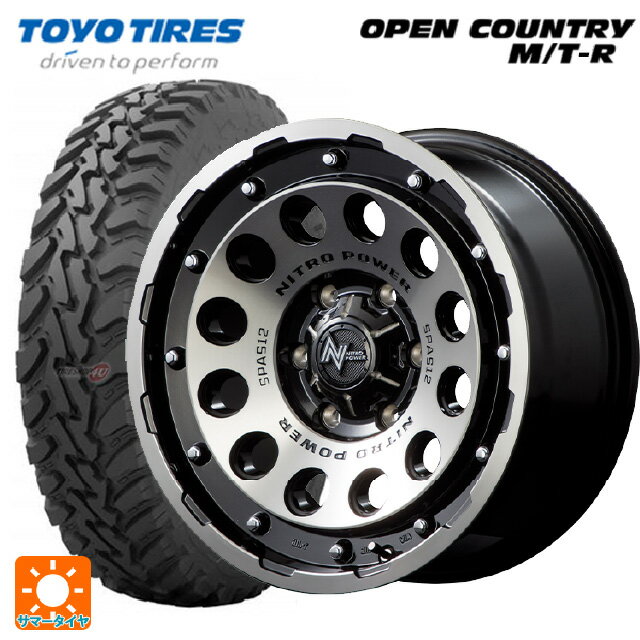 トヨタ ハイラックス(120系)用 285/70R17 116P トーヨー オープンカントリー MTR ブラックレター ナイトロパワーH12 ショットガン ブラッククリア/マシニング 新品サマータイヤホイール 4本セット