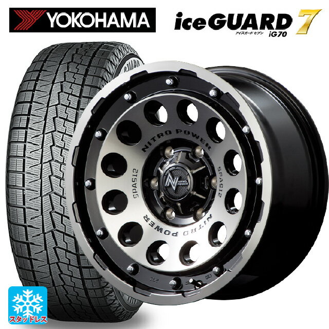 【6/22 20時〜 全品P5倍＆クーポン】175/65R14 82Q ヨコハマ アイスガード7(IG70) エムアイディー ナイトロパワーH12 ショットガン ブラッククリア/マシニング 14-5.5J 国産車用 スタッドレスタイヤホイール4本セット