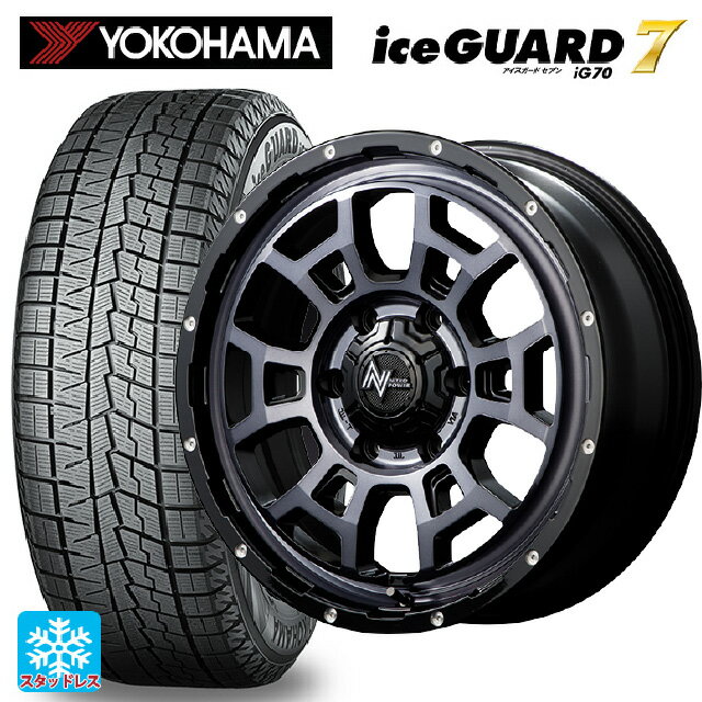 【5/30限定 最大3万円OFFクーポン】215/45R17 87Q ヨコハマ アイスガード7(IG70) マルカサービス ナイトロパワー H6 スラッグ ブラッククリア/ピアスドリルド 17-7J 国産車用 スタッドレスタイヤホイール4本セット