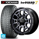 【5/9 20時〜 最大3万円OFFクーポン】215/55R17 94Q ヨコハマ アイスガード7(IG70) マルカサービス ナイトロパワー H6 スラッグ ブラッ..