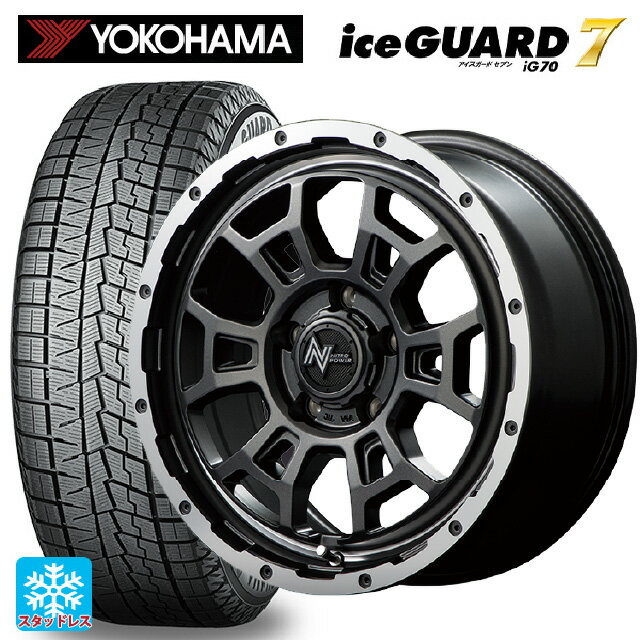 2024年製 185/55R16 83Q ヨコハマ アイスガード7(IG70) エムアイディー ナイトロパワー H6 スラッグ セミグロスガンメタ/フランジDC/リムヴァレーポリッシュ 16-6J 国産車用 スタッドレスタイヤホイール4本セット