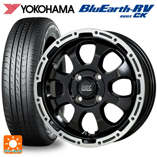 165/60R14 75H ヨコハマ ブルーアース RV03CK ホットスタッフ マッドクロス グレイス GB/P 14-4.5J 国産車用 サマータイヤホイール4本セット