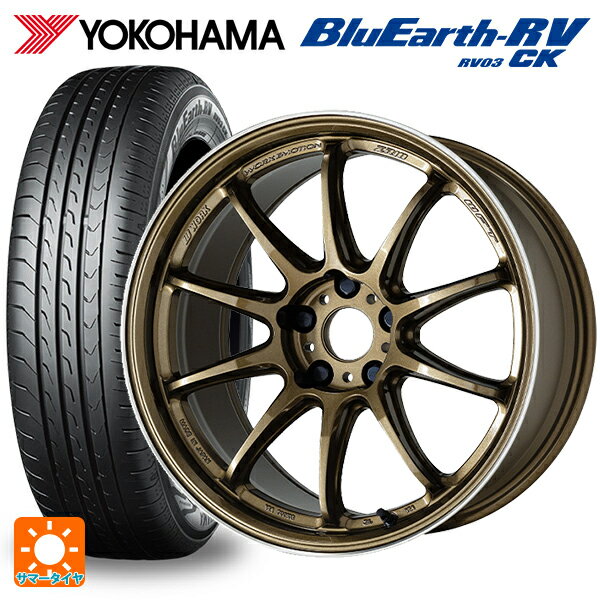 165/55R15 75V ヨコハマ ブルーアース RV03CK # ワーク エモーション ZR10 HGLC 15-5J 国産車用 サマータイヤホイール4本セット