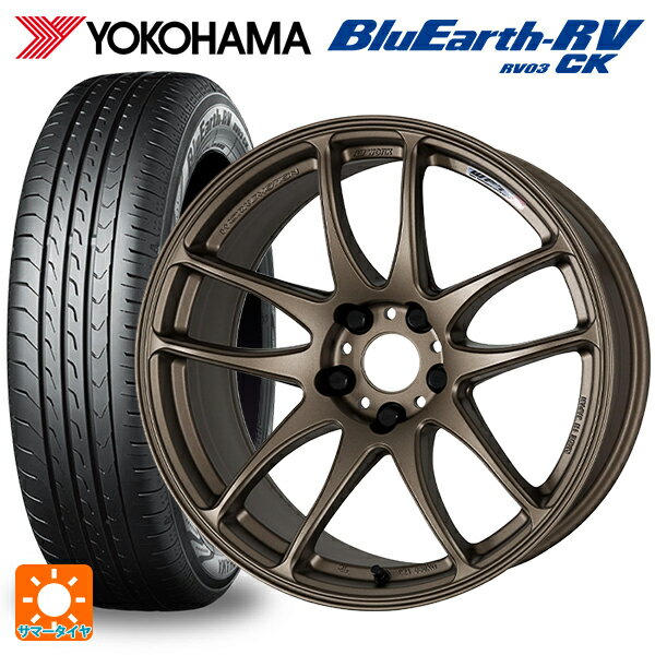スズキ ハスラー(MR52/92S)用 2022年製 175/65R15 84H ヨコハマ ブルーアース RV03(数量限定) ワーク エモーション CR極 AHG 新品サマータイヤホイール 4本セット