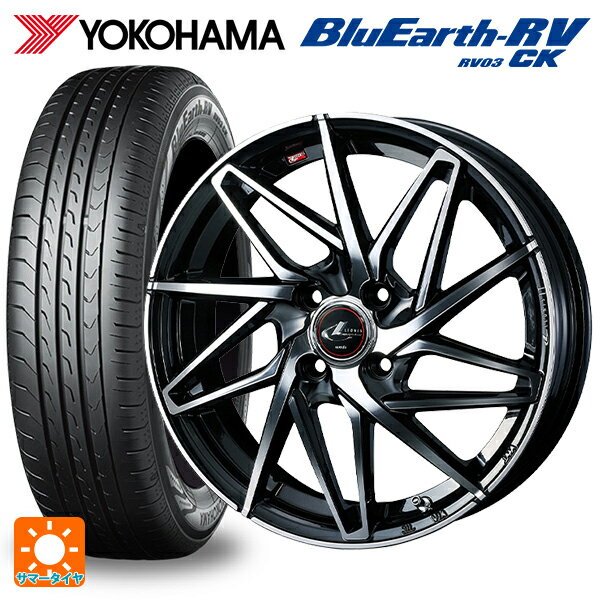 185/70R14 88S ヨコハマ ブルーアース RV03CK ウェッズ レオニス IT PBMC 14-5.5J 国産車用 サマータイヤホイール4本セット