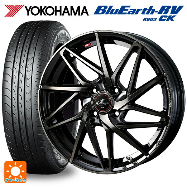 【6/11 1:59迄 全品ポイント5倍】175/65R15 84H ヨコハマ ブルーアース RV03CK ウェッズ レオニス IT PBMC/TI 15-5.5J 国産車用 サマータイヤホイール4本セット