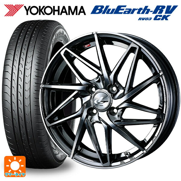 【6/22 20時〜 全品P5倍＆クーポン】155/65R14 75H ヨコハマ ブルーアース RV03CK # ウェッズ レオニス IT BMCMC 14-4.5J 国産車用 サマータイヤホイール4本セット