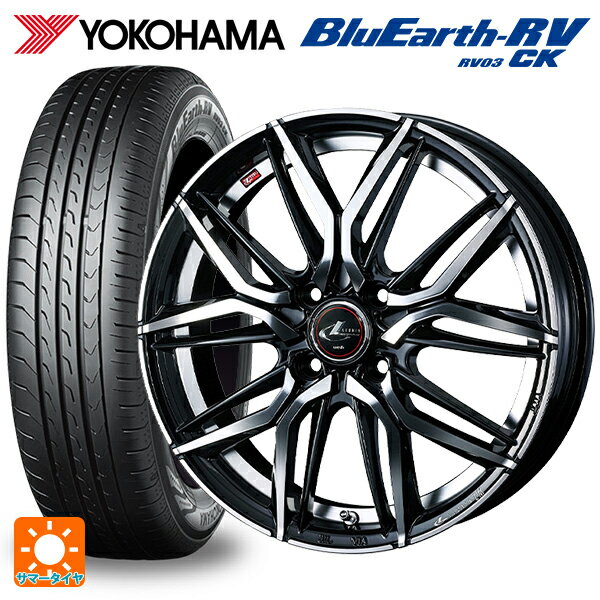 【6/22 20時〜 全品P5倍＆クーポン】175/55R15 77V ヨコハマ ブルーアース RV03CK # ウェッズ レオニス LM PBMC 15-5.5J 国産車用 サマータイヤホイール4本セット