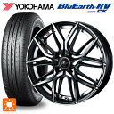 【10/27 10:59迄 全品P5倍&クーポン】175/55R15 77V ヨコハマ ブルーアース RV03CK ウェッズ レオニス LM PBMC 15-5.5J 国産車用 サマータイヤホイール4本セット