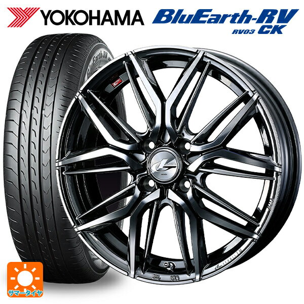 165/60R14 75H ヨコハマ ブルーアース RV03CK ウェッズ レオニス LM BMCMC 14-4.5J 国産車用 サマータイヤホイール4本セット