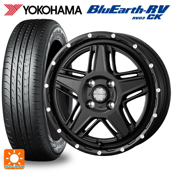 【6/15〜16限定 全品P5倍＆クーポン】165/55R15 75V ヨコハマ ブルーアース RV03CK # ウェッズ マッドヴァンス07 FULL MAT BLACK 15-4.5J 国産車用 サマータイヤホイール4本セット