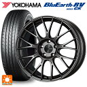 【10/27 10:59迄 全品P5倍&クーポン】175/55R15 77V ヨコハマ ブルーアース RV03CK エンケイ パフォーマンスライン PFM1 ダークシルバー 15-5.5J 国産車用 サマータイヤホイール4本セット