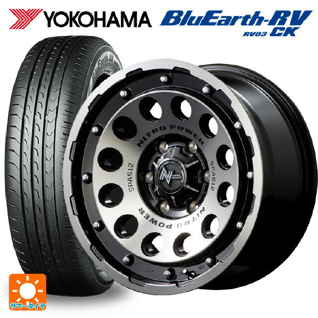 【6/22 20時〜 全品P5倍＆クーポン】185/70R14 88S ヨコハマ ブルーアース RV03CK エムアイディー ナイトロパワーH12 ショットガン ブラッククリア/マシニング 14-5.5J 国産車用 サマータイヤホイール4本セット