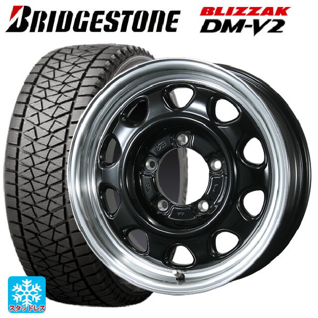 195/80R15 96Q ブリヂストン ブリザック DMV2 正規品 トピー ランドフット SWZ グロスブラックリムポリッシュ 15-5.5J 国産車用 スタッドレスタイヤホイール4本セット