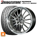 【10/27 10:59迄 全品P5倍&クーポン】215/45R17 91W XL ブリヂストン ポテンザ アドレナリン RE004 正規品 トピー ドルフレン ヒューヴァー ハイパーシルバー 17-7J 国産車用 サマータイヤホイール4本セット