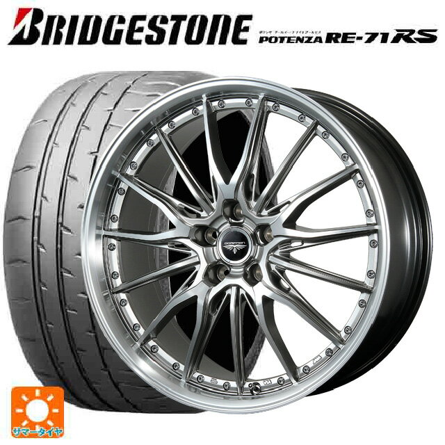 215/45R17 91W XL ブリヂストン ポテンザ RE-71RS 正規品 トピー ドルフレン ヒューヴァー ハイパーシルバー 17-7J 国産車用 サマータイヤホイール4本セット