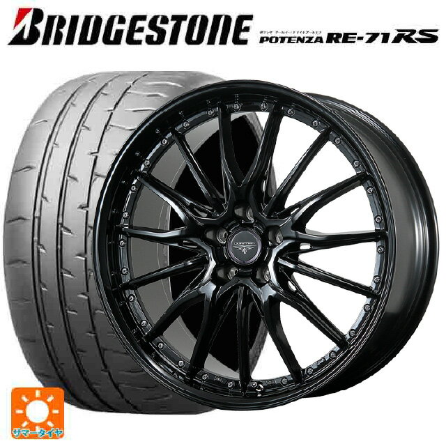 225/40R18 92W XL ブリヂストン ポテンザ RE-71RS 正規品 トピー ドルフレン ヒューヴァー GB 18-8J 国産車用 サマータイヤホイール4本セット