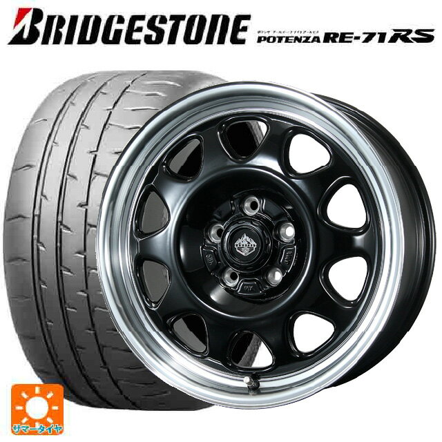 205/55R16 91V ブリヂストン ポテンザ RE-71RS 正規品 トピー ランドフット SWZ グロスブラックリムポリッシュ 16-7J 国産車用 サマータイヤホイール4本セット