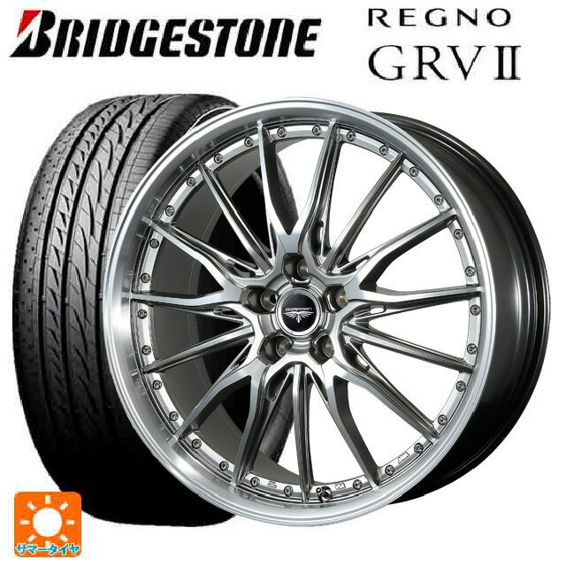 215/50R17 95V XL ブリヂストン レグノ GRV2 正規品 トピー ドルフレン ヒューヴァー ハイパーシルバー 17-7J 国産車用 サマータイヤホイール4本セット
