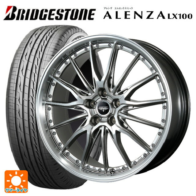 ニッサン エクストレイル(33系)用 255/45R20 101W ブリヂストン アレンザLX100 正規品 # トピー ドルフレン ヒューヴァー ハイパーシルバー 新品サマータイヤホイール 4本セット