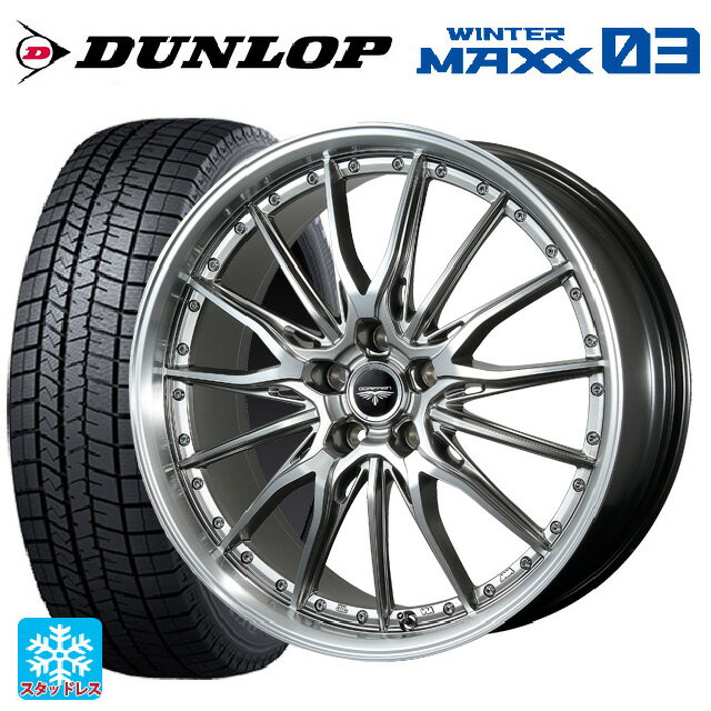 トヨタ プリウス(60系)用 195/50R19 88Q ダンロップ ウィンターマックス 03(WM03) トピー ドルフレン ヒューヴァー ハイパーシルバー 新品スタッドレスタイヤホイール 4本セット