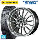 【10/27 10:59迄 全品P5倍&クーポン】トヨタ RAV4(50系)用 225/65R17 102Q ダンロップ ウィンターマックス SJ8+ トピー ドルフレン ヒューヴァー ハイパーシルバー 新品スタッドレスタイヤホイール 4本セット