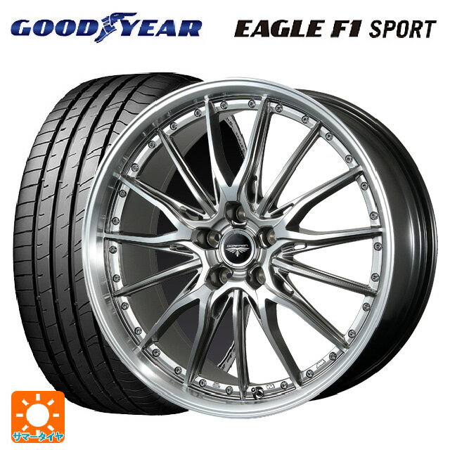2023年製 235/45R17 94W グッドイヤー イーグルF1 スポーツ # トピー ドルフレン ヒューヴァー ハイパーシルバー 17-7J 国産車用 サマータイヤホイール4本セット