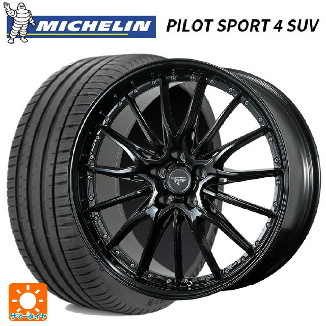 トヨタ ハリアー(80系)用 245/45R20 103V XL ミシュラン 正規品 パイロットスポーツ4SUV トピー ドルフレン ヒューヴァー GB 新品サマータイヤホイール 4本セット