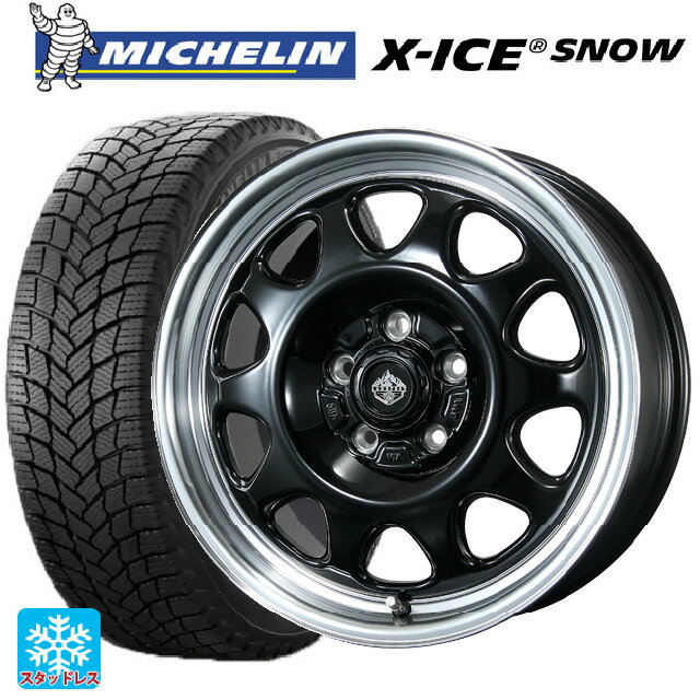 205/55R16 94H XL ミシュラン エックスアイス スノー 正規品 トピー ランドフット SWZ グロスブラックリムポリッシュ 16-7J 国産車用 スタッドレスタイヤホイール4本セット