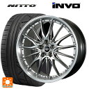 255/45R20 101W ニットー INVO トピー ドルフレン ヒューヴァー ハイパーシルバー 20-8.5J 国産車用 サマータイヤホイール4本セット